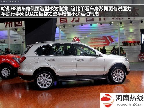 推荐两驱/四驱标准型 哈弗H8购买指南