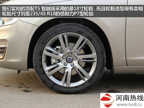 推荐智远版/智驭版 沃尔沃S60L购买指南