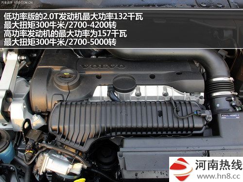 推荐智远版/智驭版 沃尔沃S60L购买指南