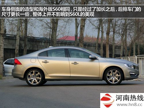 推荐智远版/智驭版 沃尔沃S60L购买指南
