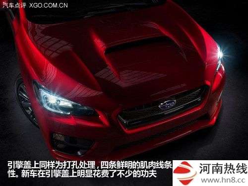 更凌厉更强劲 全新斯巴鲁WRX官图解析