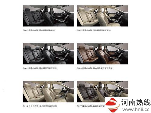 推荐智远版/智驭版 沃尔沃S60L购买指南