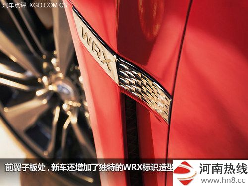 更凌厉更强劲 全新斯巴鲁WRX官图解析