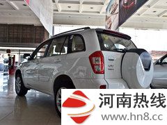 济南奇瑞瑞虎现车销售 购车优惠1万元