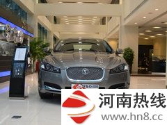 捷豹XF最高优惠12.8万 53万即可入手