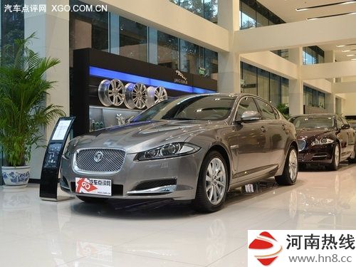 捷豹XF最高优惠12.8万 53万即可入手