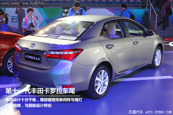 丰田卡罗拉