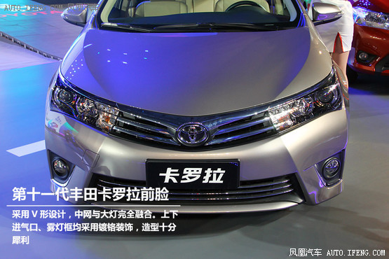 丰田卡罗拉