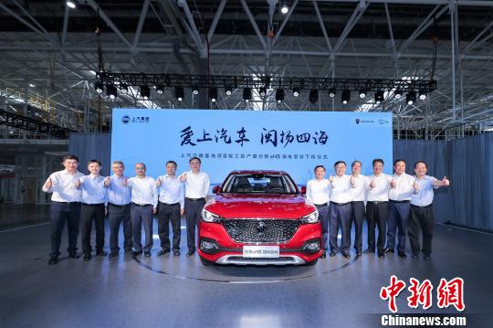 图为仪式现场。　上汽集团 供图 摄