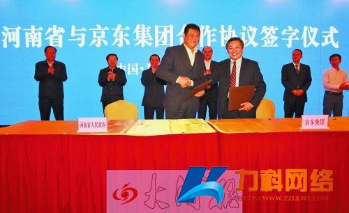 京东欲在郑州建中原运营中心 郑州或成第四枢纽