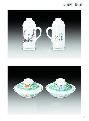 缠枝莲纹斗彩盖碗