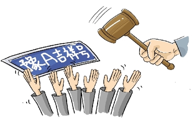 郑州吉祥车牌号今后公开拍卖 8个出入境分理处将投用