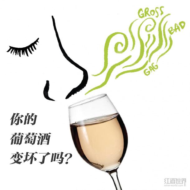 简单3招快速判断葡萄酒质量