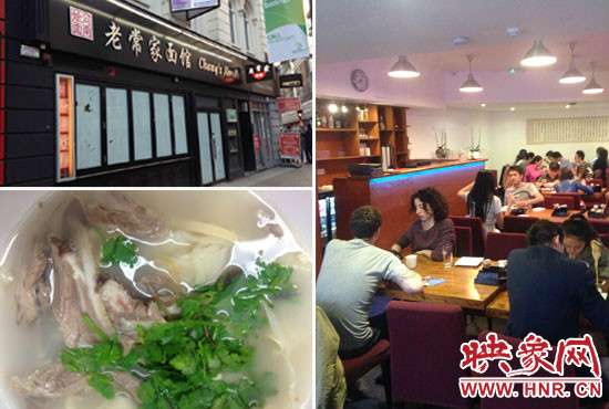 今年春节前，刚刚装修的门头，四个红色的大字“河南烩面”非常醒目。