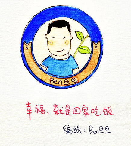 “7·17”为回家吃饭日 昨天你在家吃饭了吗？