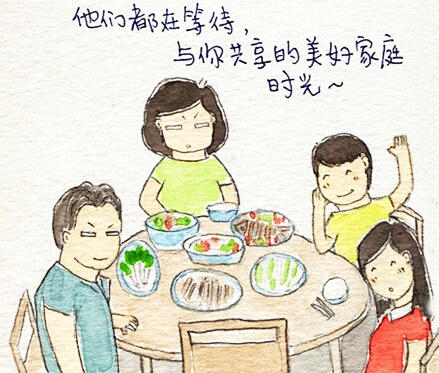 “7·17”为回家吃饭日 昨天你在家吃饭了吗？