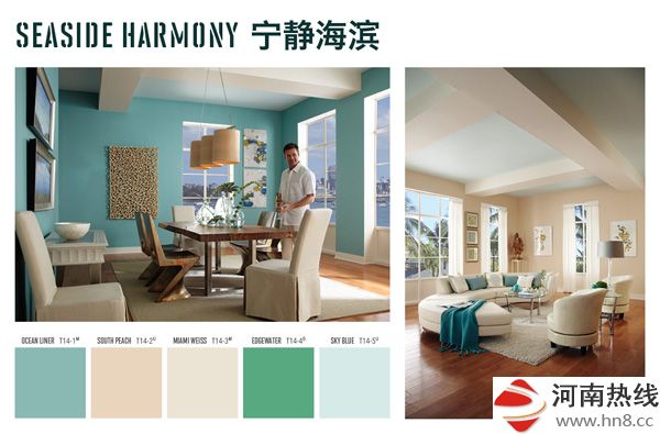 “宁静海滨”色系