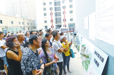 租房者在查看楼盘信息