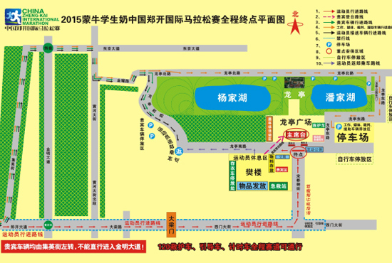 马拉松全程重点示意图