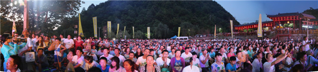 2014老君山“观海避暑节”盛大开幕