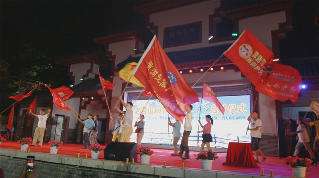 2014老君山“观海避暑节”盛大开幕