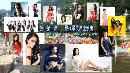 寻找最美漂流使者