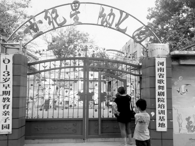 安阳7岁男童因忘带子表遭老师书包“砸头”