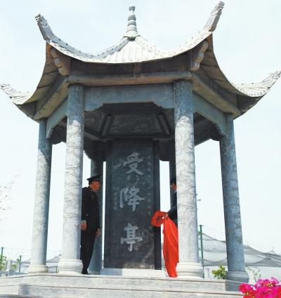 漯河“受降亭”修复成功 曾毁于66年前战火(图)