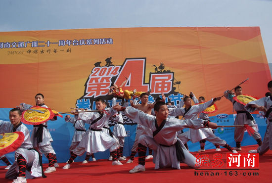 第四届嵩山车友登山节于昨日隆重举行
