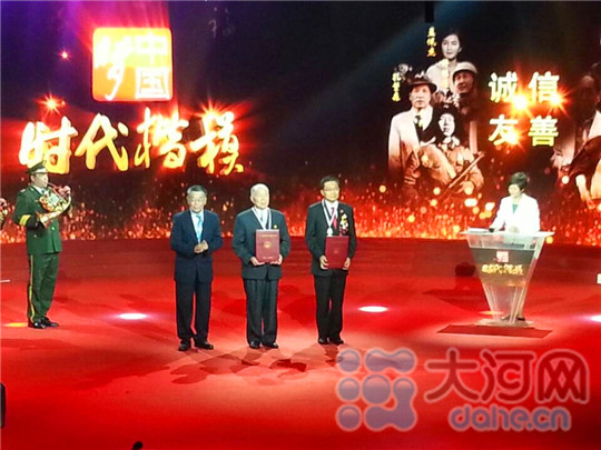 邓州“编外雷锋团”登央视“时代楷模”舞台(图)