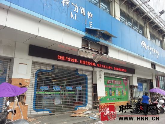 信阳最大移动营业厅因场地租赁纠纷引发打砸