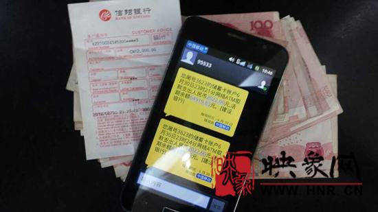 信阳银行自动取款机“失灵” 只扣款不出钱吓坏用户