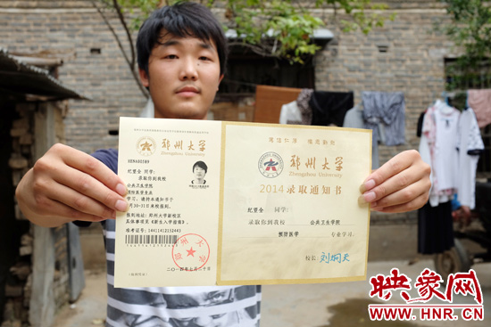 在西华县红花镇纪庄村纪望全，高考考了600分，已被郑州大学录取。