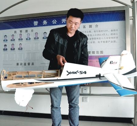 就是这架“飞机”撞的人