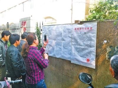 郑州农业路拓宽拆迁引关注 商户渴望了解时间表