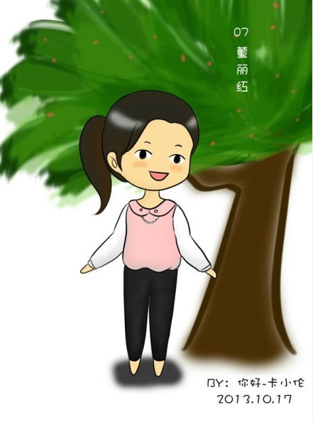 部分大学同学萌漫画网友你好-卡小伦供图