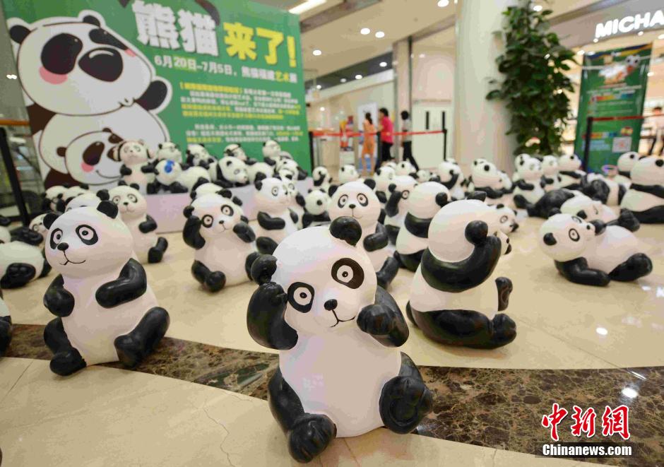 66只纸熊猫现身福州