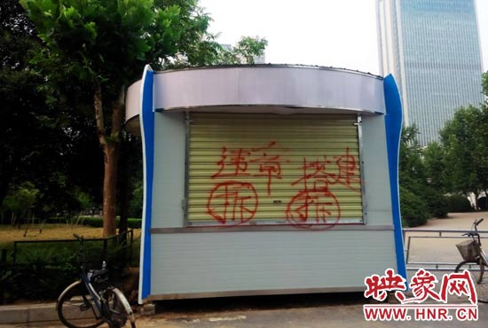 6月24日,吴先生所拍摄的照片显示,该商店被认定为违章搭建,需要拆除。