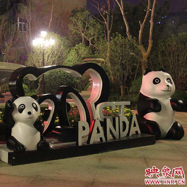 “萌熊猫”艺术展活动现场