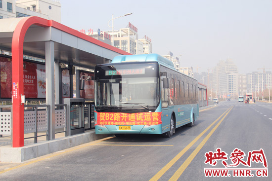 郑州快速公交B2路开通运营 高新区到郑州东站只需1元