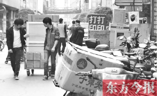 生存还是死亡 外迁后的前景引担忧