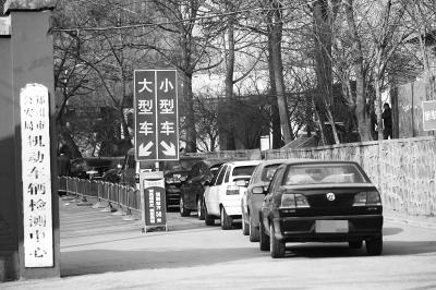 9月1日起6年内的私家车免检 近九成网友点赞