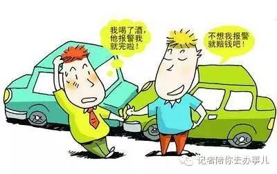 郑州人注意！最新碰瓷手法出现，可能让你损失惨重！