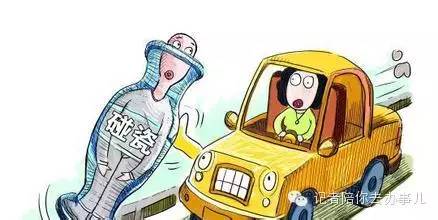 郑州人注意！最新碰瓷手法出现，可能让你损失惨重！