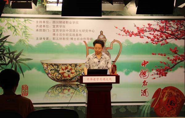 酒企创新应突破香型界限