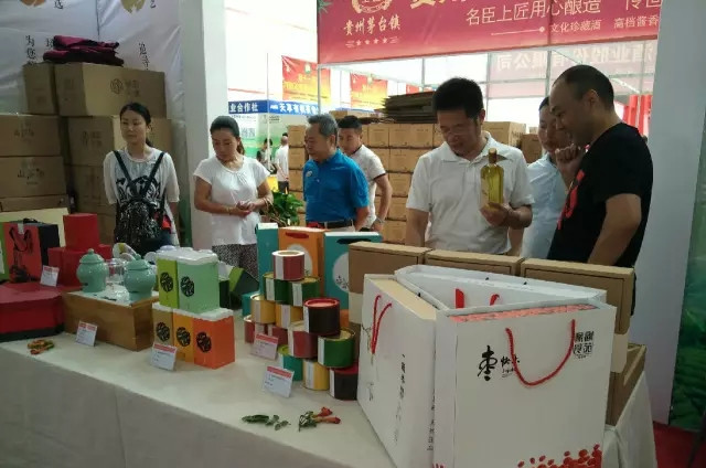 豫副茶缘盛装登场第十一届河南省糖酒食品博览会