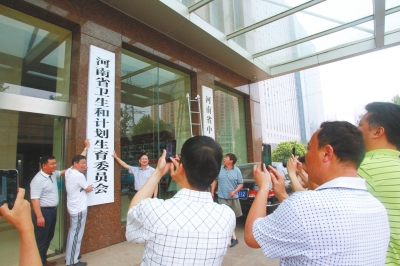 省卫生计生委悄然挂牌亮相