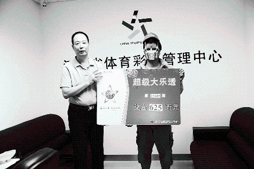 同一期中大奖同一天领大奖 河南俩技术型彩民的选彩经