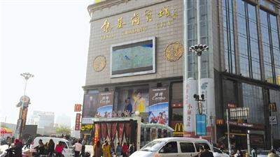 郑州火车站服装批发市场外迁 不搞一刀切