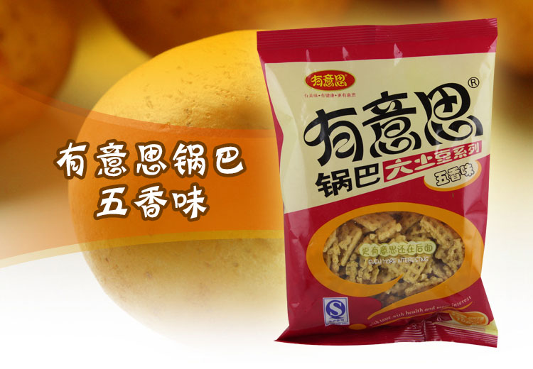 7批次食品上黑榜：有意思锅巴大肠菌群超标